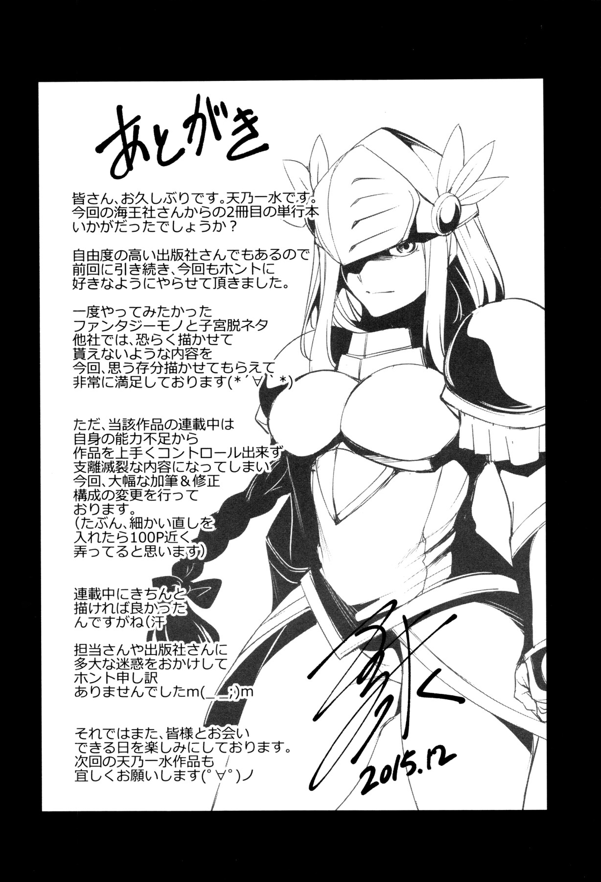 Hentai Manga Comic-Uterus Play ~ Women Who are Soiled Deep Inside ~-Read-190